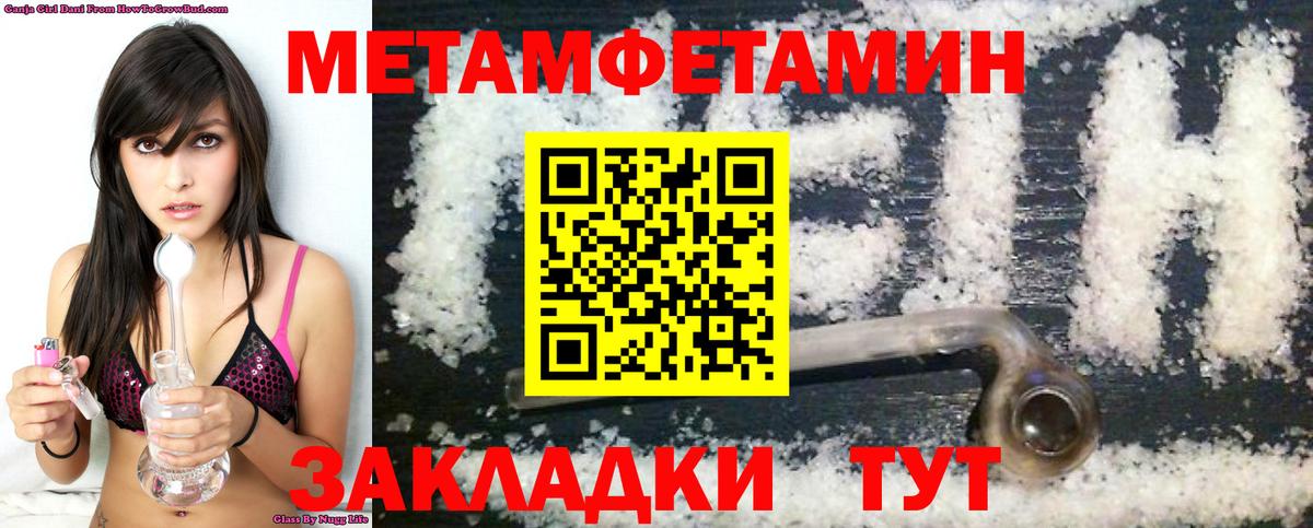 АМФ 97% Батайск