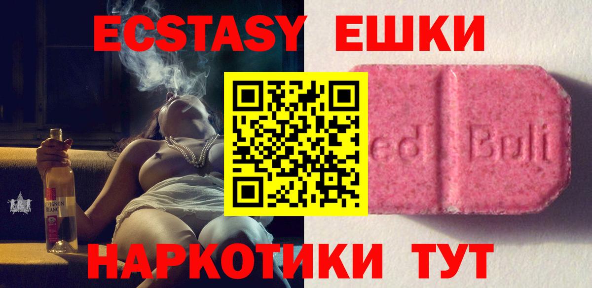 Конопля  Вход с VPN  Мефедрон кристаллы  Батайск  Меф МЯУ МЯУ  КОКАИН 