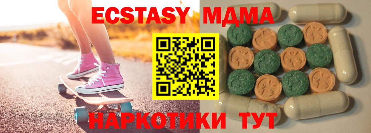 Батайск  Экстази louis Vuitton  Ecstasy диски  Ecstasy  Вход с VPN 