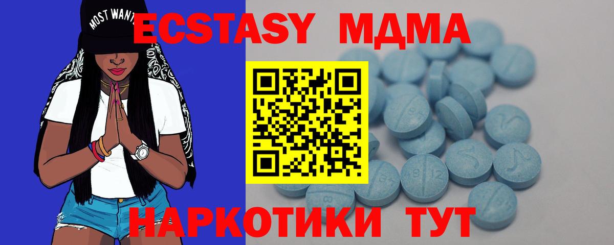 Экстази ешки Батайск