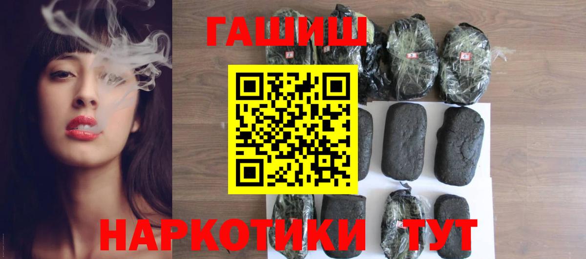 ГАШ Ice-O-Lator  Вход с VPN  Батайск 