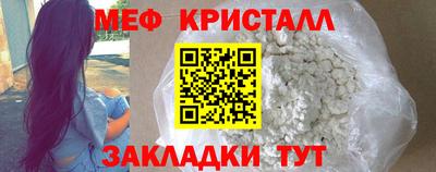 дживик Каменск-Шахтинский