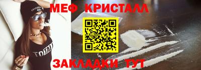 дживик Каменск-Шахтинский
