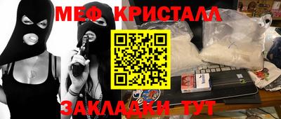 дживик Каменск-Шахтинский