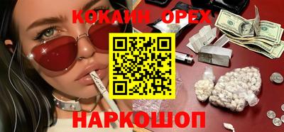 дживик Каменск-Шахтинский