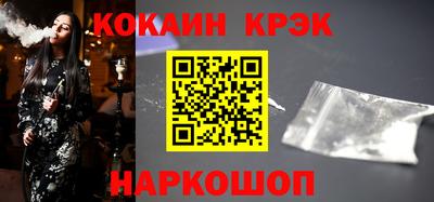 дживик Каменск-Шахтинский