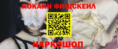 дживик Каменск-Шахтинский