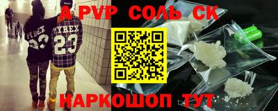 дживик Каменск-Шахтинский