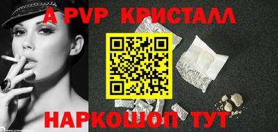 a pvp Камень-на-Оби