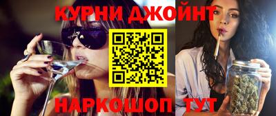 дживик Каменск-Шахтинский