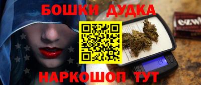 дживик Каменск-Шахтинский
