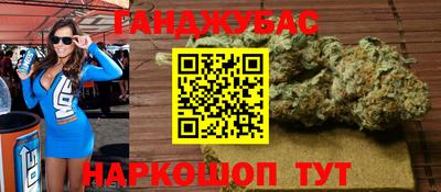 дживик Каменск-Шахтинский