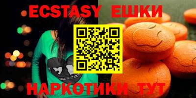 дживик Каменск-Шахтинский