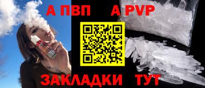 a pvp Камень-на-Оби