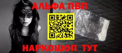 кокаин премиум Каменск-Уральский