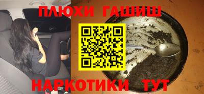 дживик Каменск-Шахтинский