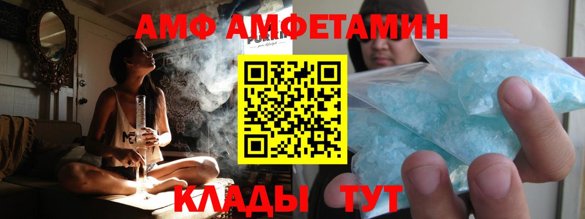 Батайск  МЕТАМФЕТАМИН мет  Вход с VPN 