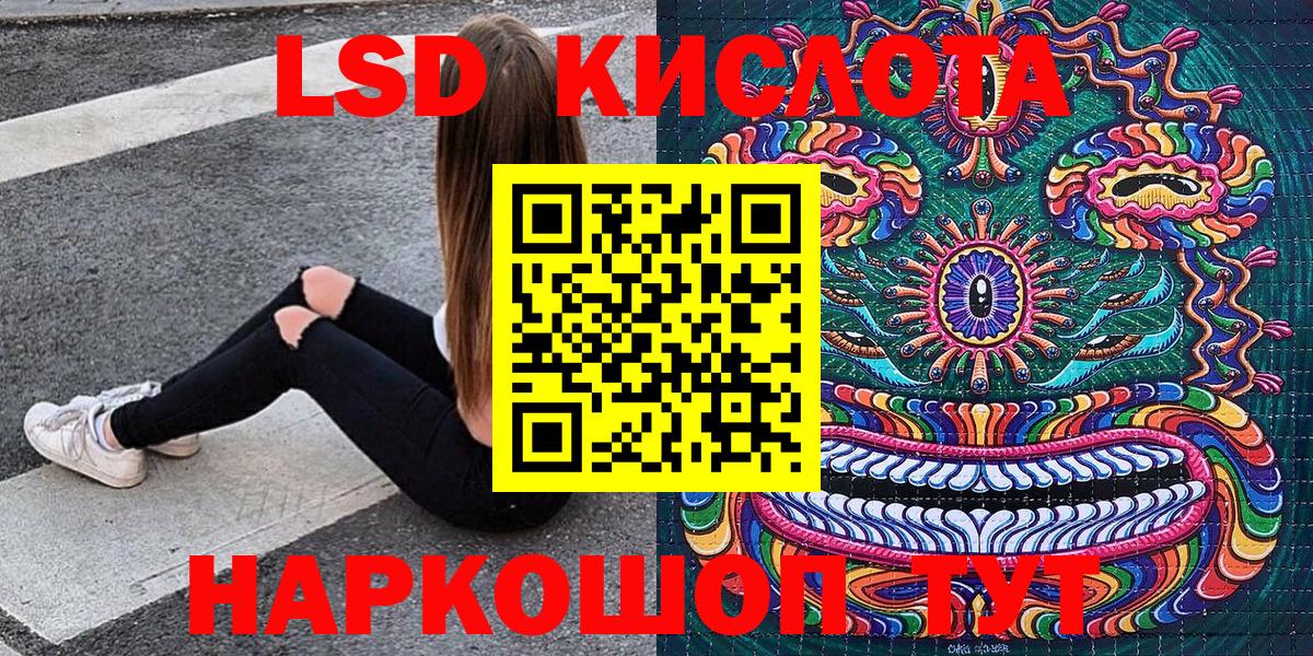 Марки NBOMe 1,8мг  Вход с VPN  Батайск 