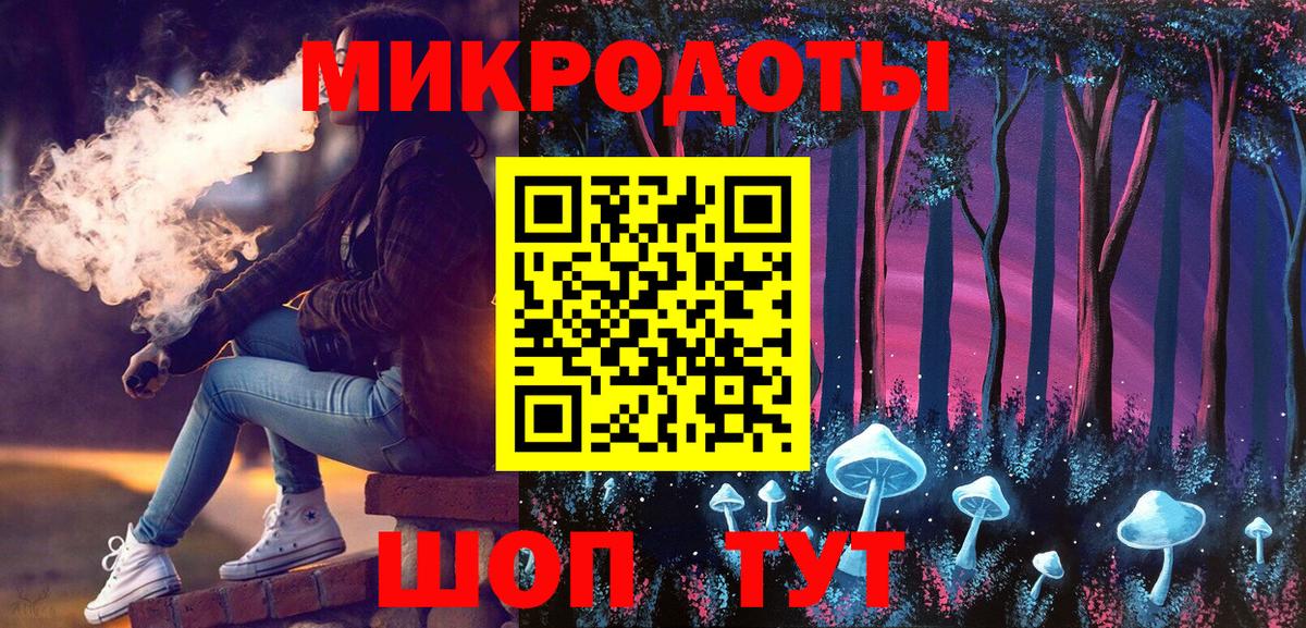 Галлюциногенные грибы мицелий Батайск